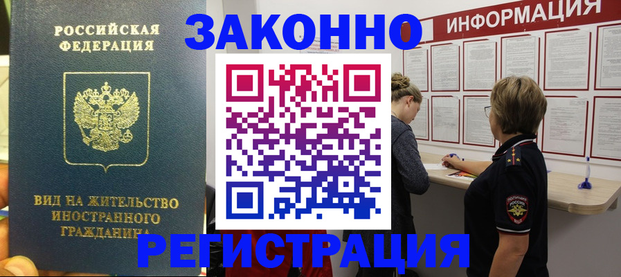 найти адрес прописки в Щучье